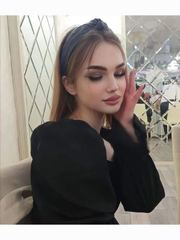 Амина
